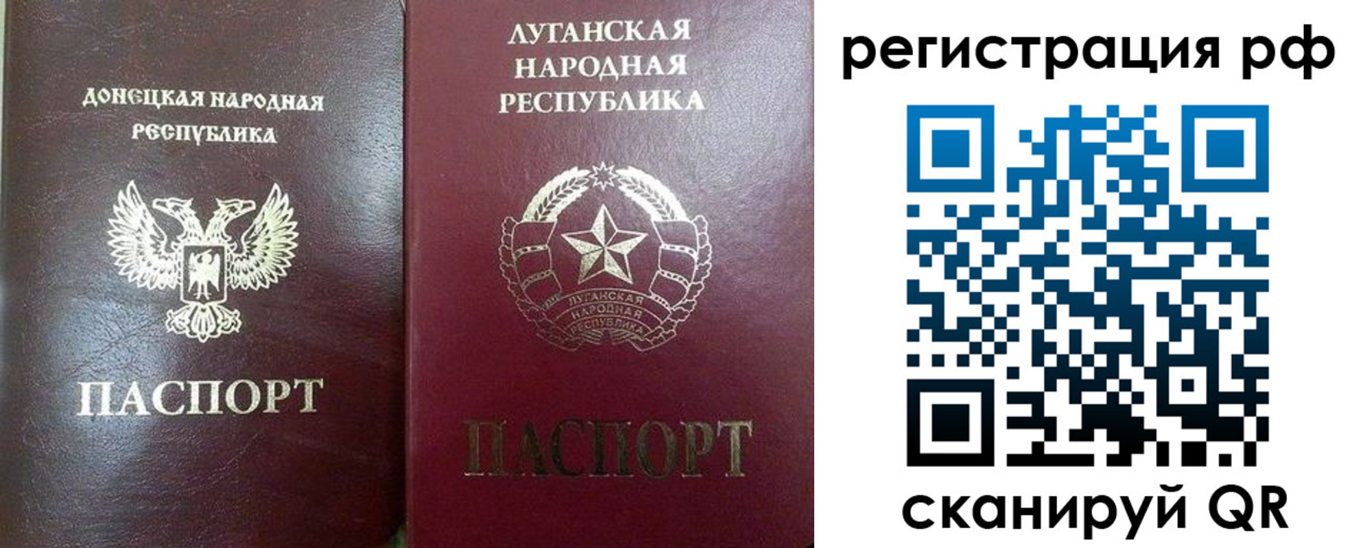 прописка штамп в Ачинске