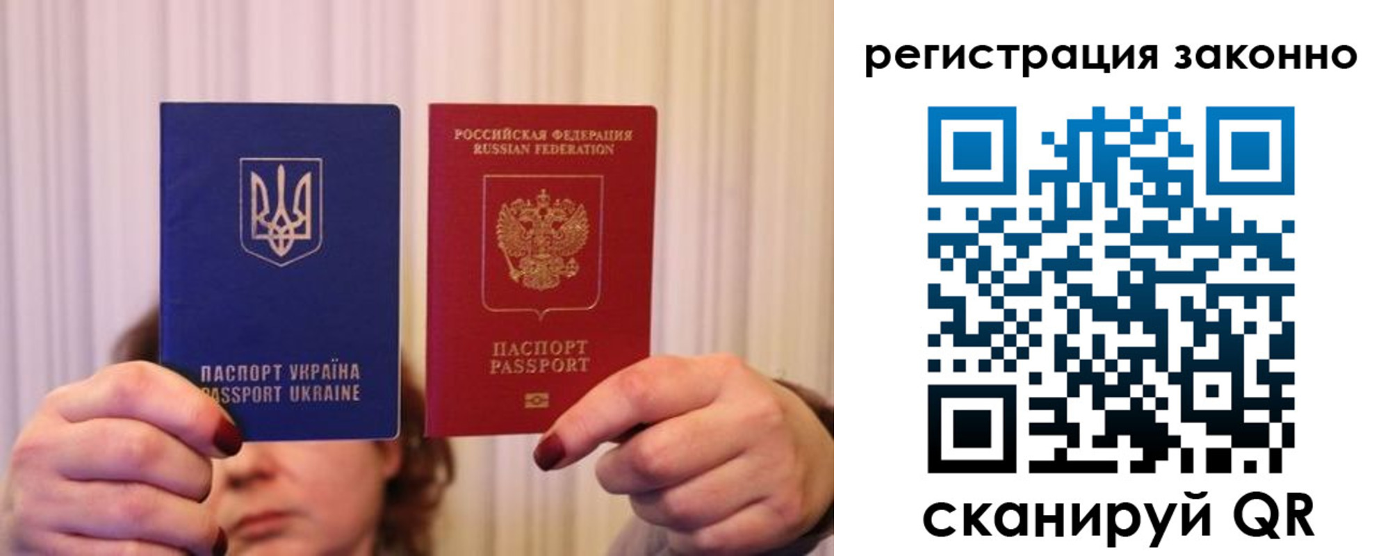 прописка поиск в Ачинске