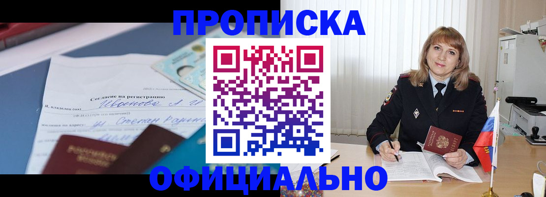 форма 3 в Ачинске